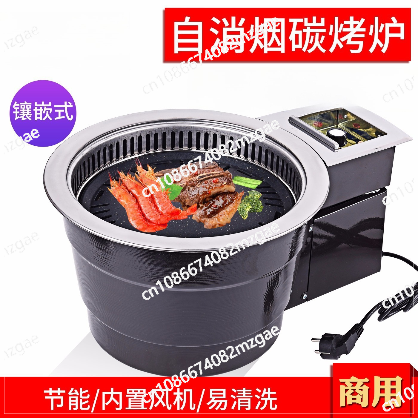 Electric Smokeless Meat Grill  - đánh giá và giá Home Cooking Service