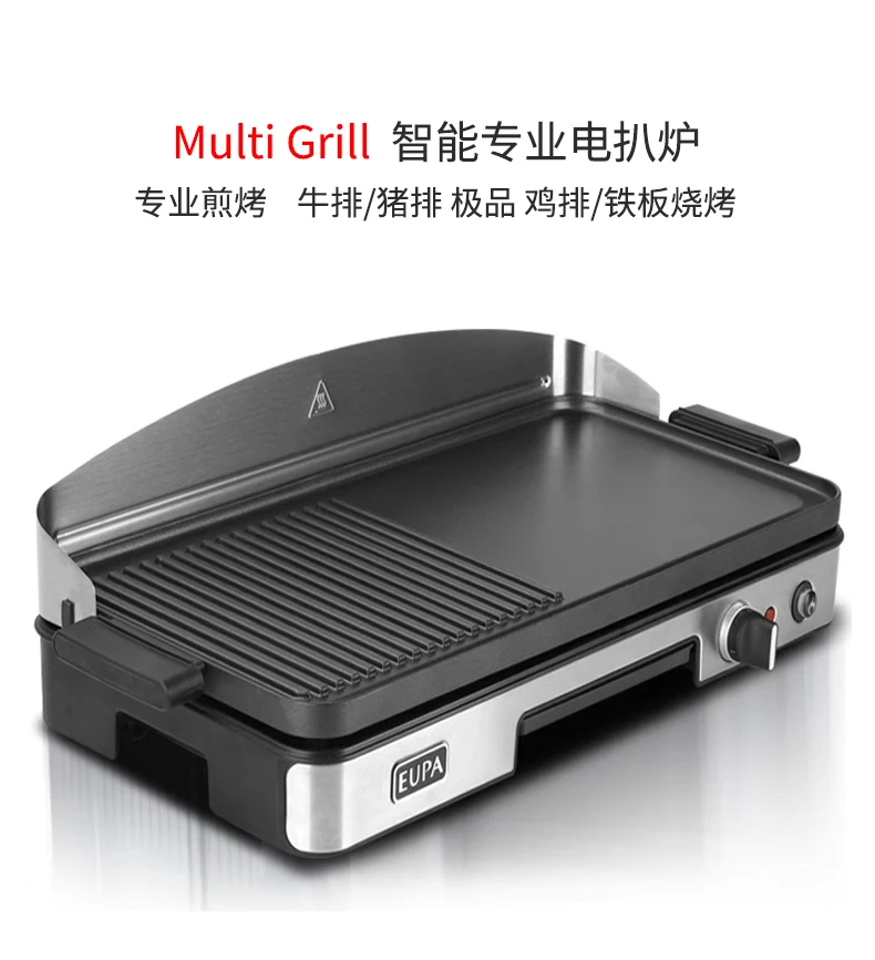 220V EUPA Commercial Home Elec - đánh giá và giá Home Cooking Steak
