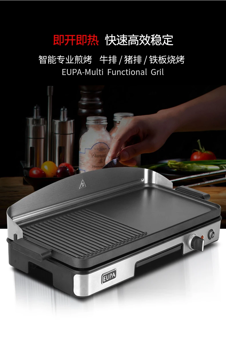 220V EUPA Commercial Home Elec - đánh giá và giá Home Cooking Steak